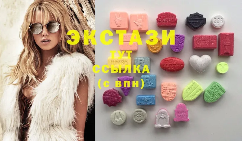 продажа наркотиков  Новоуральск  Ecstasy 250 мг 